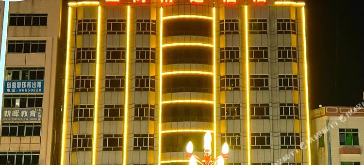 星尚精选酒店(石排利丰广场店)图片