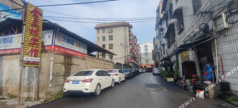 金皇城宾馆图片