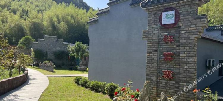 霍山祥云寨民宿图片