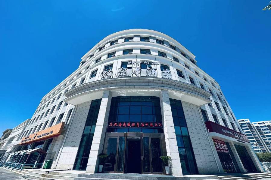 新華酒店(共和店)