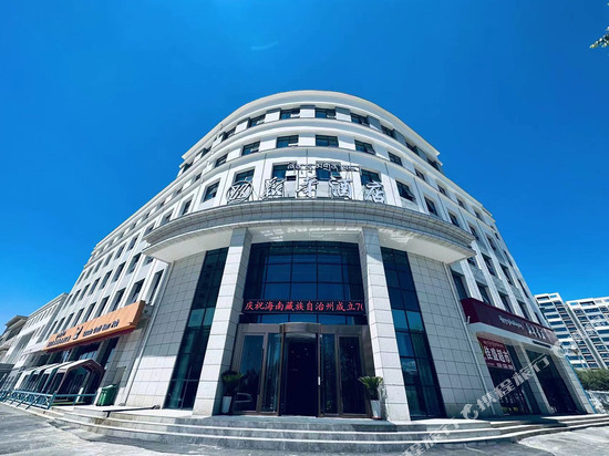 新华酒店(共和店)