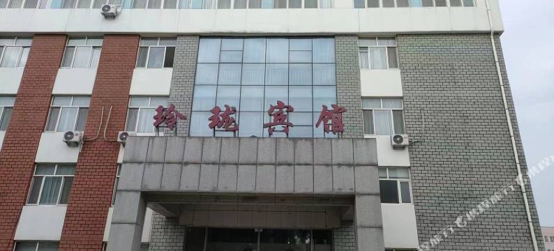 武城玲珑宾馆(振华街店)图片