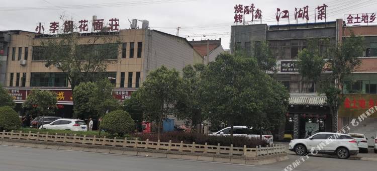 乾县迷你快捷酒店图片