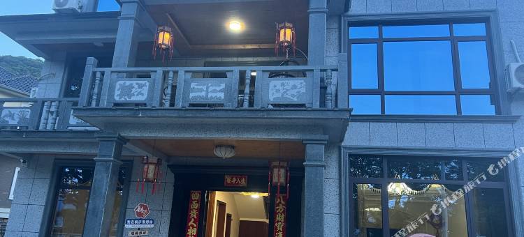 有幸有舍民宿(桐庐瑶琳OMG心跳乐园店)图片