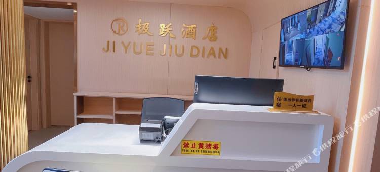 梵拉图酒店(临港新天地万象汇店)图片