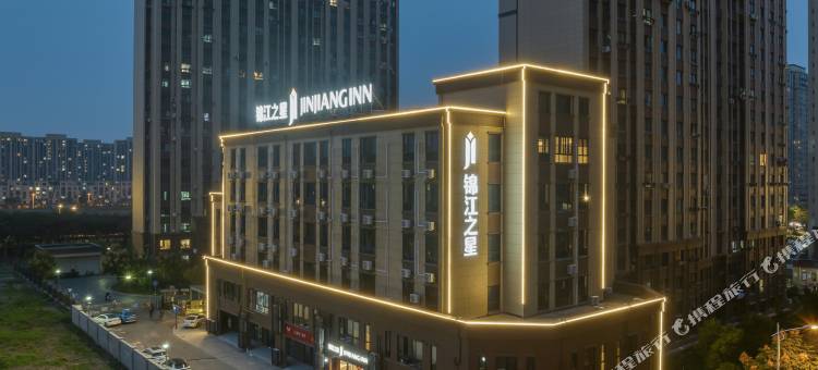 锦江之星酒店(上海奉贤金汇龙湖天街店)图片