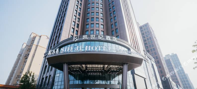 凯世纪酒店(南通森林野生动物园店)图片