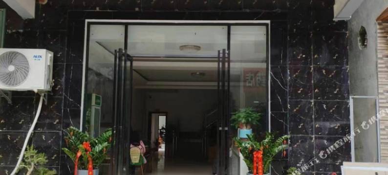 三亚优逸旅馆图片