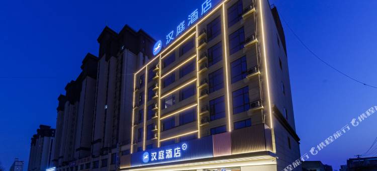汉庭酒店(商丘柘城店)图片