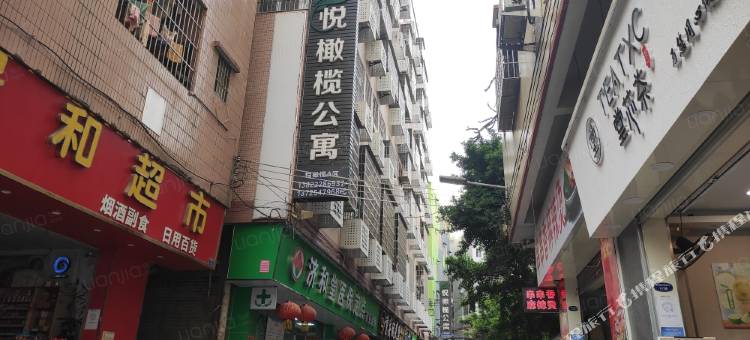 路客美宿(广州天河东站店)图片