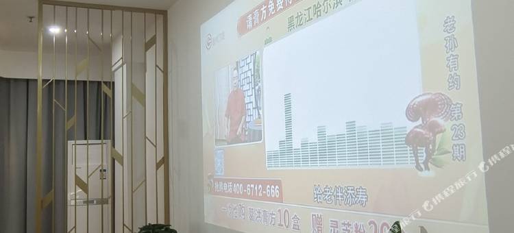 伊川龙源商务酒店图片