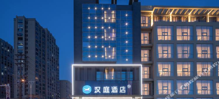 汉庭酒店(高邮珠光路店)图片