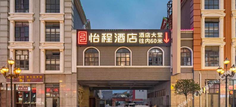 安顺美澜温泉大酒店图片