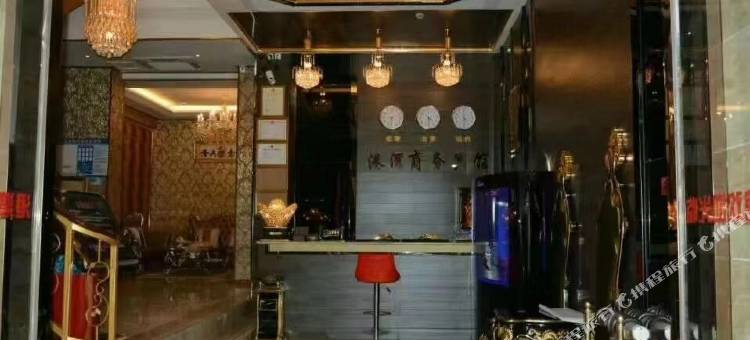 绥江港湾商务宾馆图片