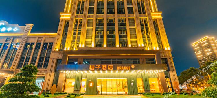 桔子酒店(宜昌火车东站店)图片