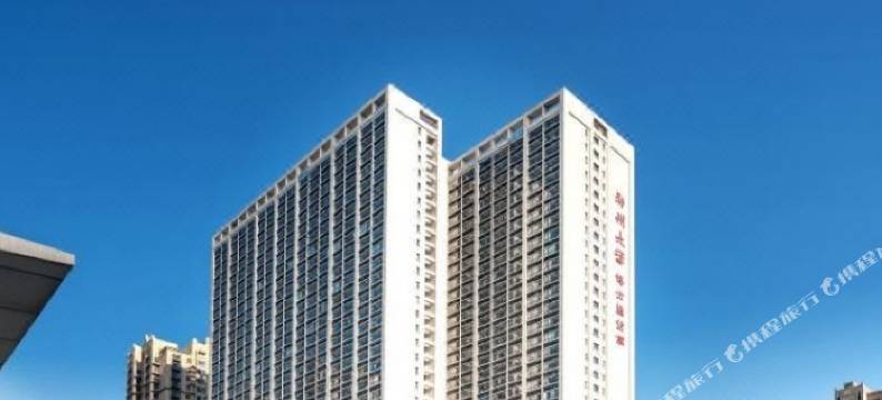 花开半夏民宿(河南工业大学地铁站店)图片