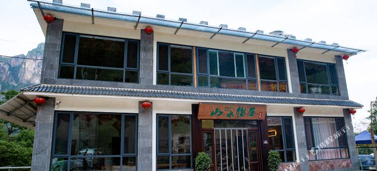 罗姐寨山水怡居民宿图片