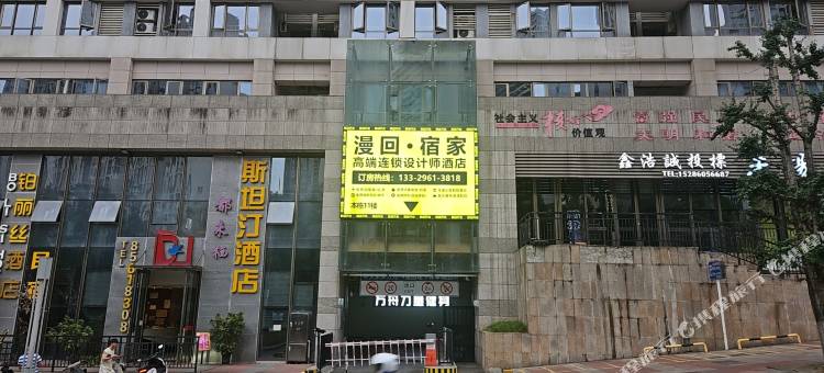 漫回宿家·高端连锁设计师酒店(未来方舟越界影城店)图片