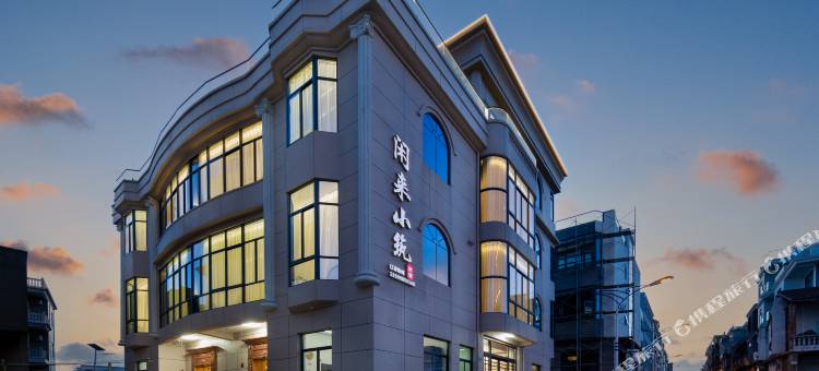 湄洲岛闲来小筑民宿(莲池澳沙滩店)图片