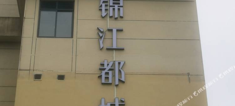 格瑞斯电竞酒店(松江泗泾五金城店)图片