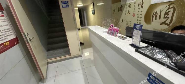 希悦宾馆(中医医院店)图片