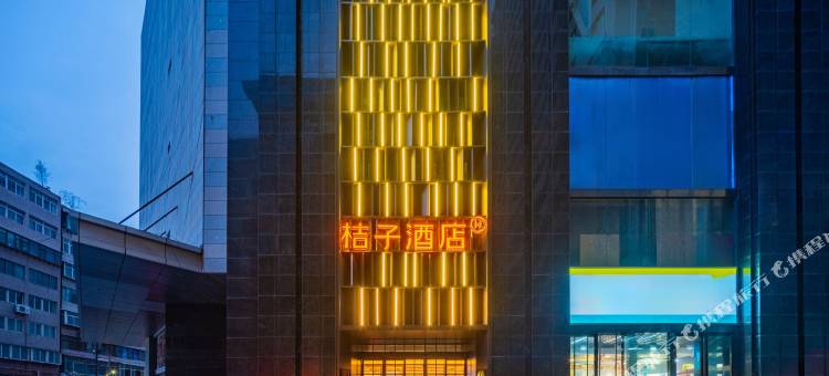 桔子酒店(兰州省政府地铁站店)图片