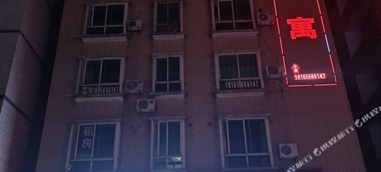 清远天顺公寓图片