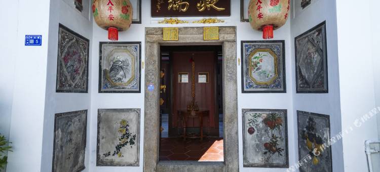 凝瑞四合院别院图片