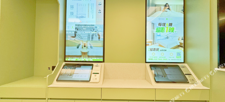 海友酒店(北京望京中央美术学院店)图片