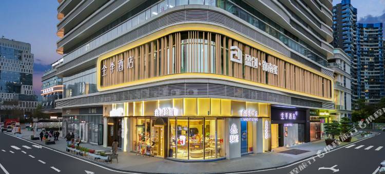 全季酒店(成都华阳海昌路地铁站店)图片