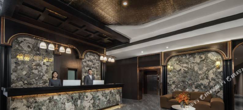 森宸视野酒店(长沙五一广场IFS店)图片