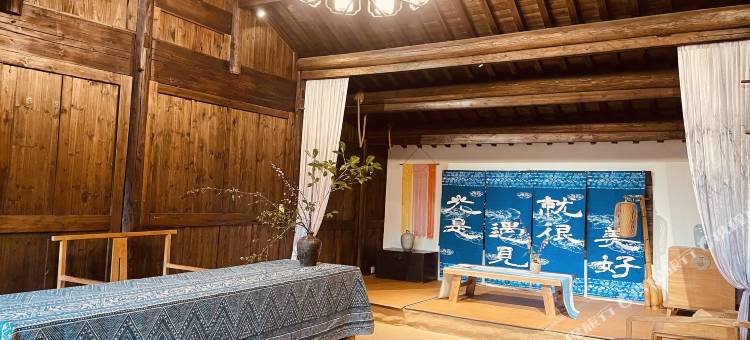 松阳伴三听语民宿图片