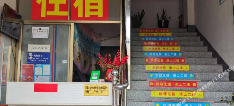 君怡公寓(古井地王广场店)图片