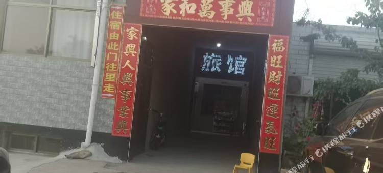 东辰月旅馆图片