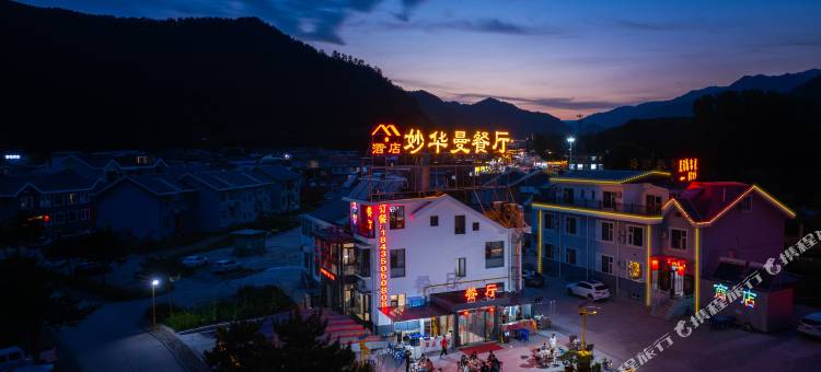 五台山妙华曼酒店图片