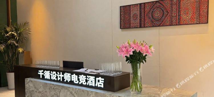 千循设计师电竞酒店(西山大桥店)图片