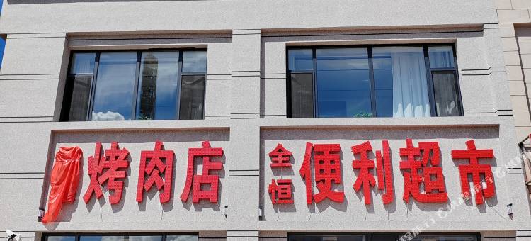 泉顺宾馆图片