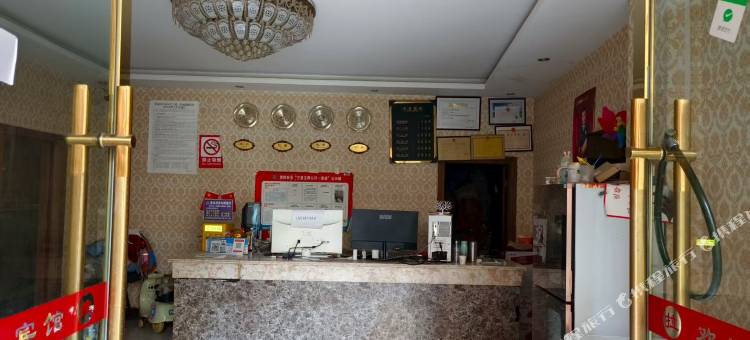 永善金泰宾馆图片