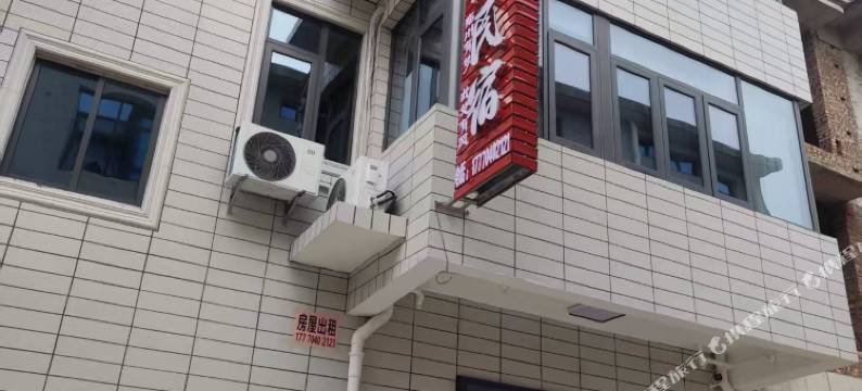 有风民宿(抚州幼儿师范高等专科学校)图片