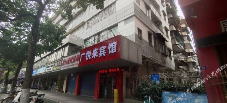 佛山广悦来旅馆(三水广场店)图片