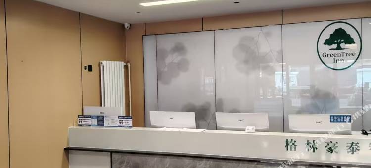 格林豪泰格盟酒店(济南齐鲁医院省体育中心店)图片