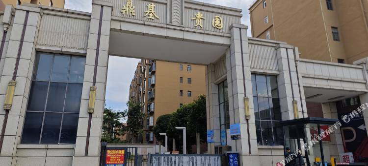 蒙自鼎基民宿图片