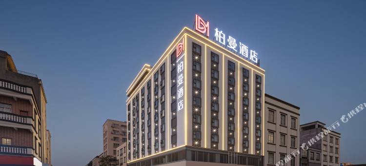 柏曼酒店(北海合浦山口店)图片