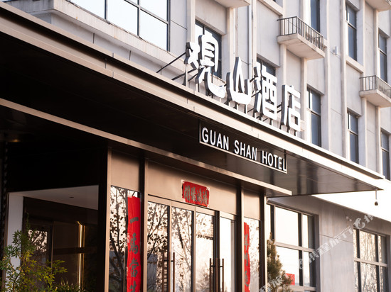 观山酒店(卢氏物流园区店)
