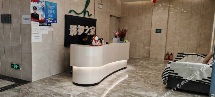 影视之家(横琴口岸店)图片