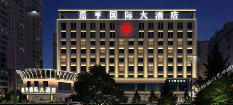 张掖嘉亨国际大酒店(市政府大佛寺店)图片
