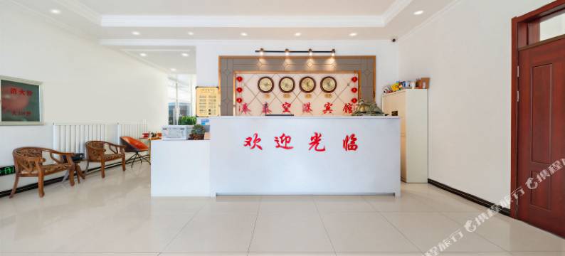 奉泰空港宾馆(沈阳桃仙机场新市政府店)图片