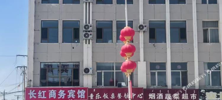 太仆寺旗长红商务宾馆图片