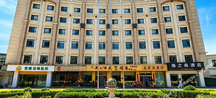 海之森酒店(长治城隍庙广场店)图片