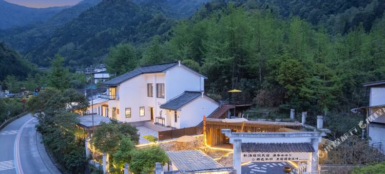 红峡·汀兰谷民宿图片